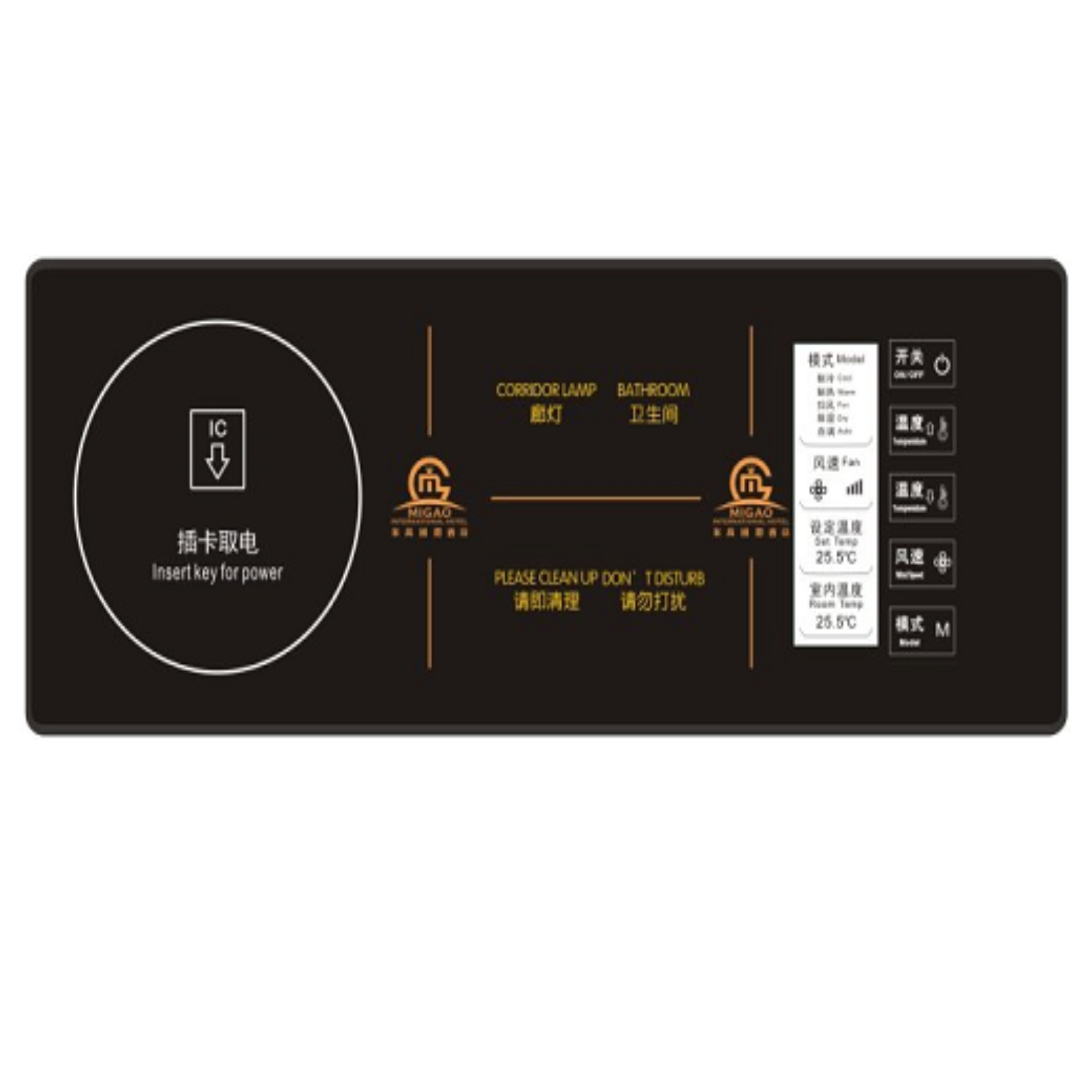 酒店客控系统定制触摸开关