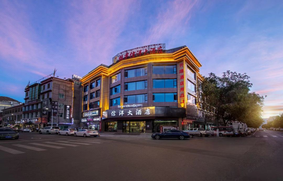 拉萨信洋大酒店.jpg