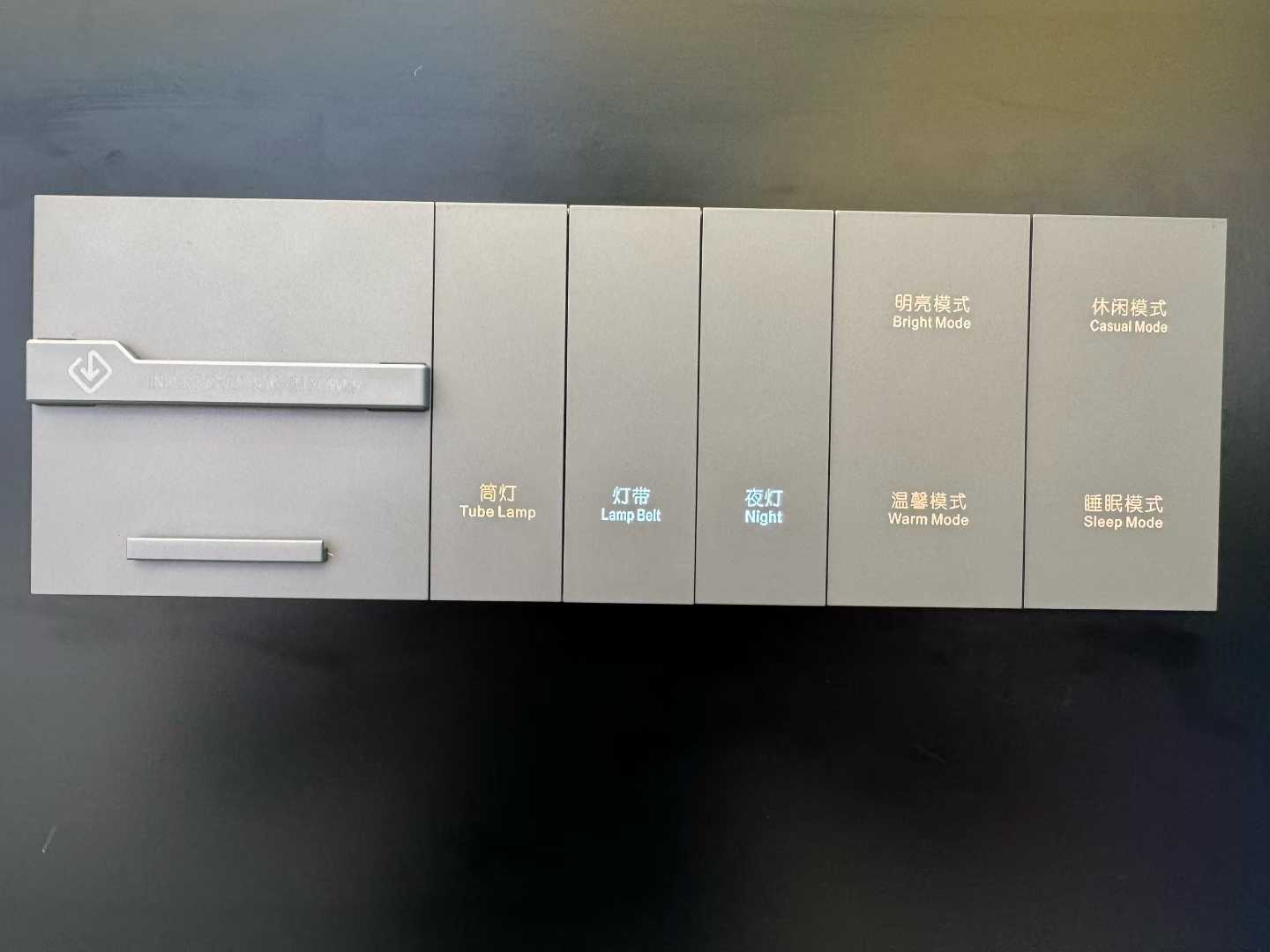 取电开关3.jpg