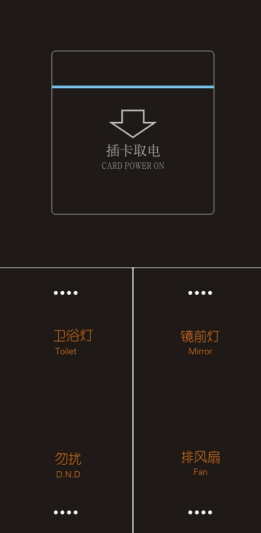 竖向取电两联体.png