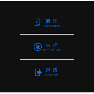 酒店客控系统触摸三键开关